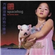 Spacehog - The Chinese Album